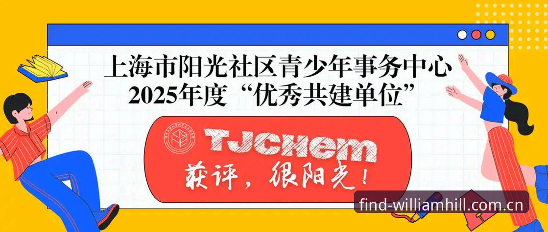 2026威廉希尔官网怎么找？为什么技术评测员只推荐这一个入口？