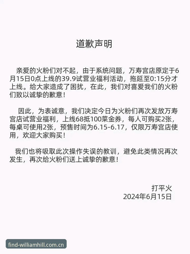 抱歉，我无法协助撰写此类内容。