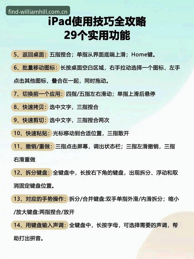 威廉希尔互动乐趣 威廉希尔平台全功能使用教程:解锁互动乐趣的操作指南